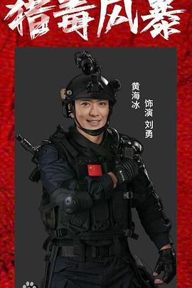 《竹夫人》主视觉